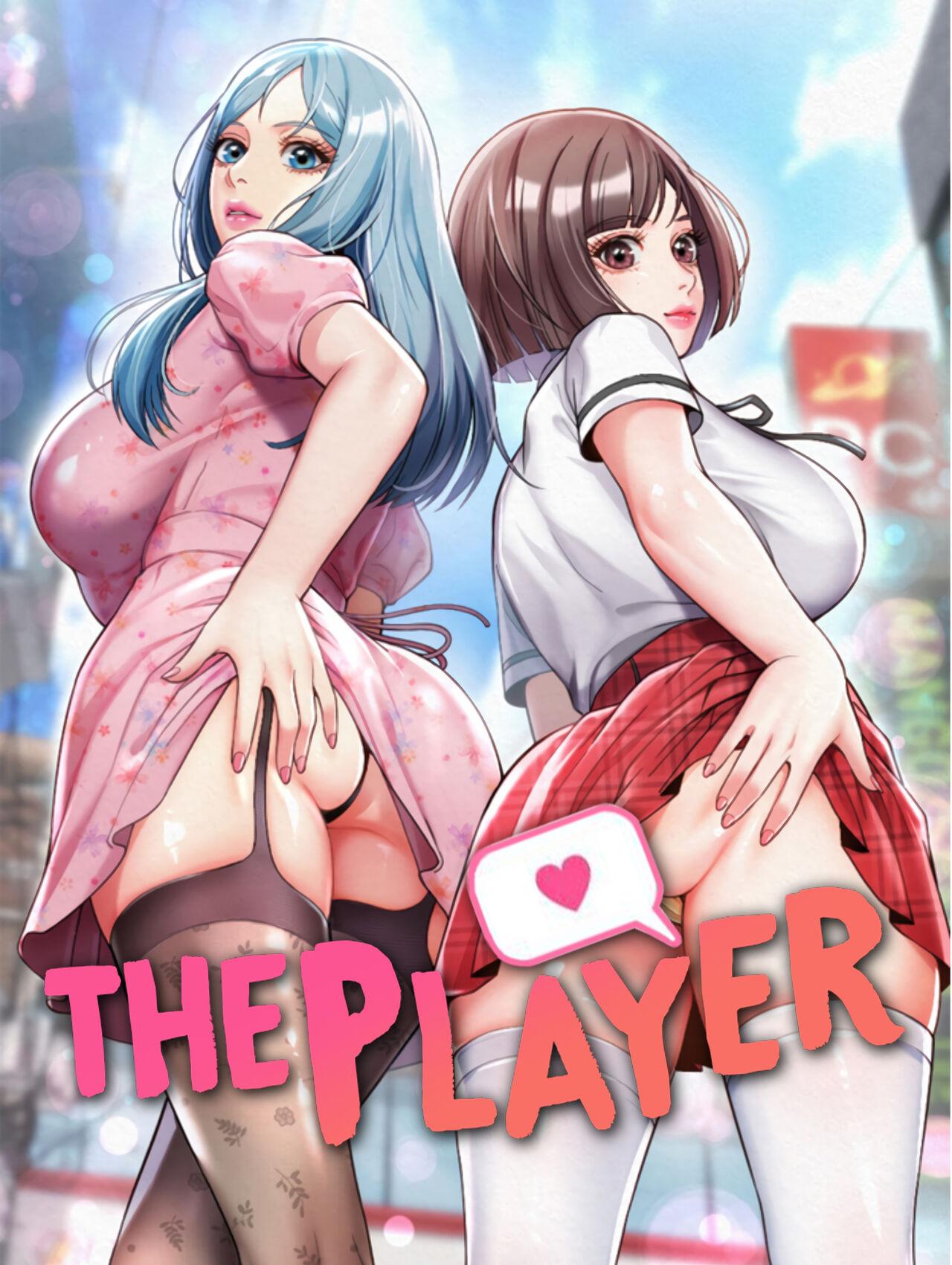 Foot The Player Ass - Picture 1
