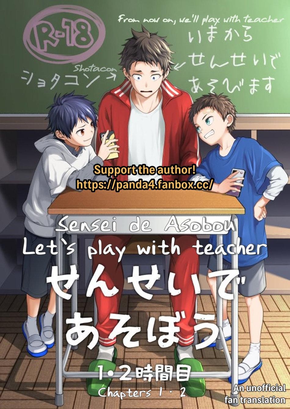 Mms Sensei de Asobou | Let's play with teacher - Original Spread - Picture 1