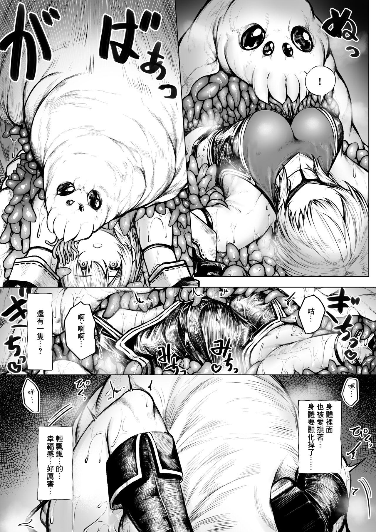 Deflowered Madoushi-chan ga Mushi Monster ni Osowareru Hanashi - Original Gaygroup - Page 6