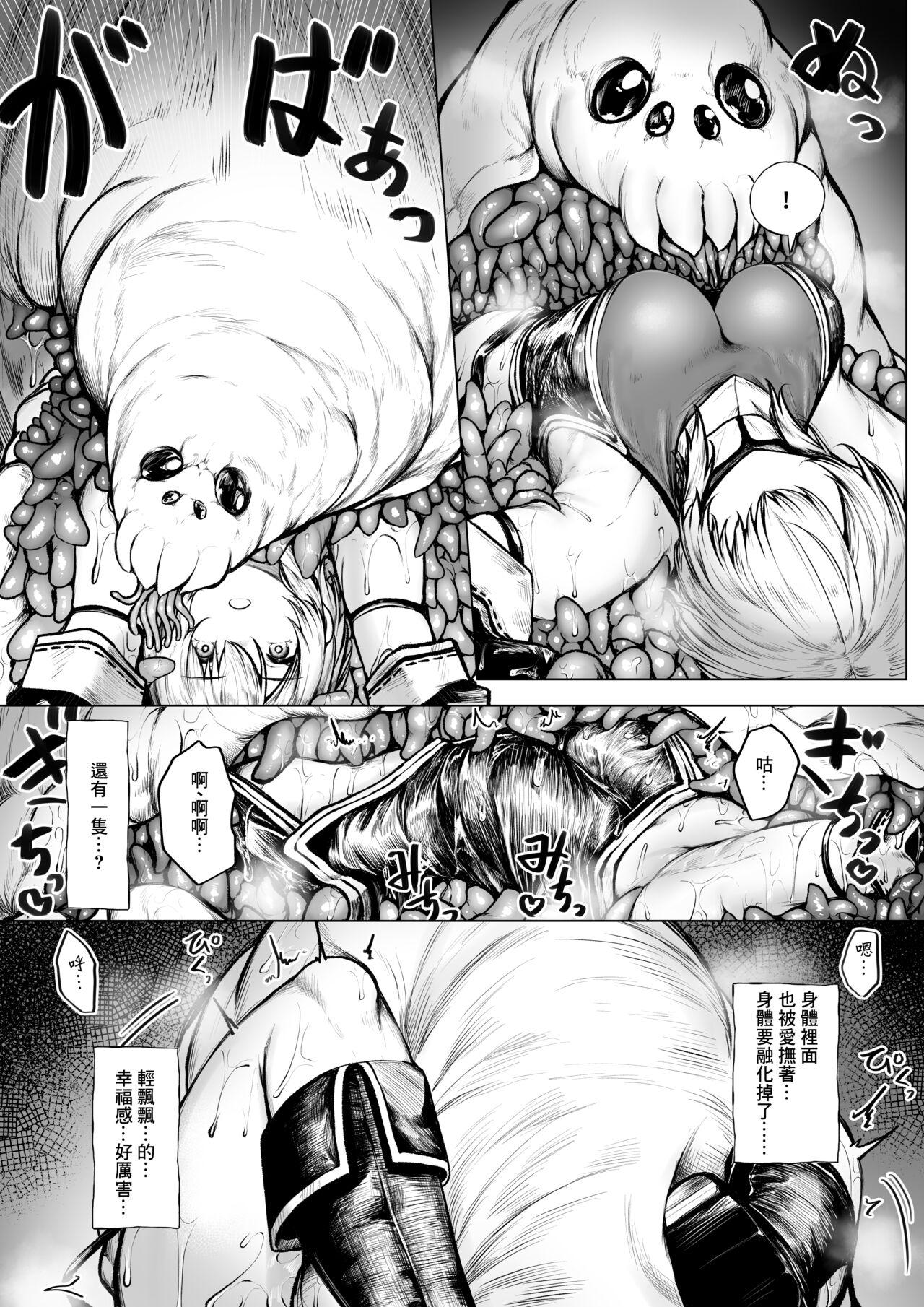 Madoushi-chan ga Mushi Monster ni Osowareru Hanashi - Page 6