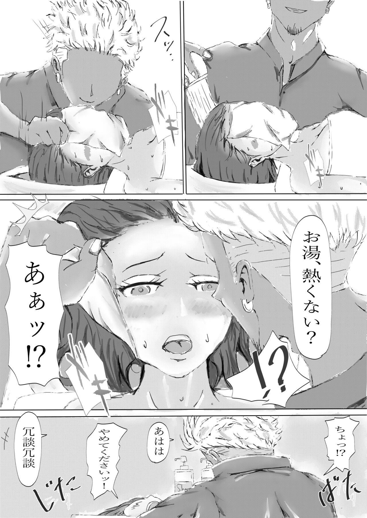 Cums Biyoushi to Tamago Kouhen - Original Hung - Page 11