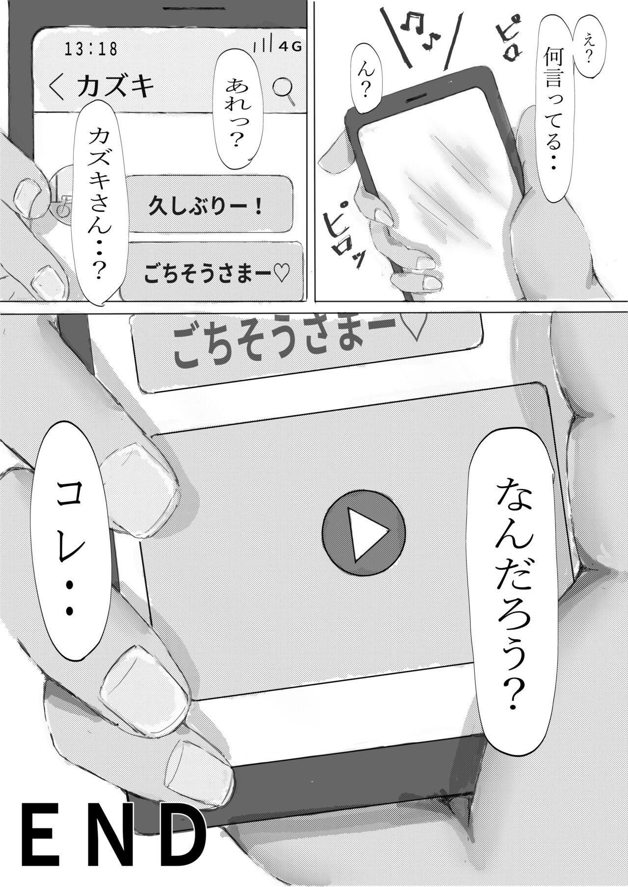 Cums Biyoushi to Tamago Kouhen - Original Hung - Page 111