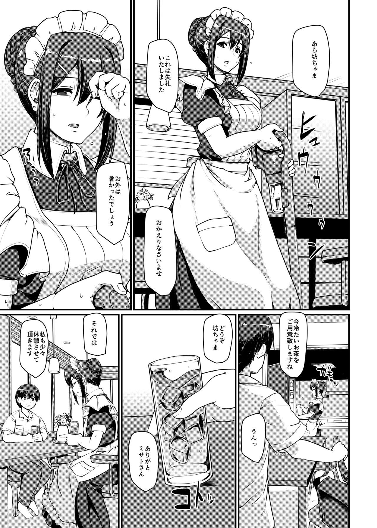Gay Domination Maid no Oshigoto. II - Original Jock - Page 8
