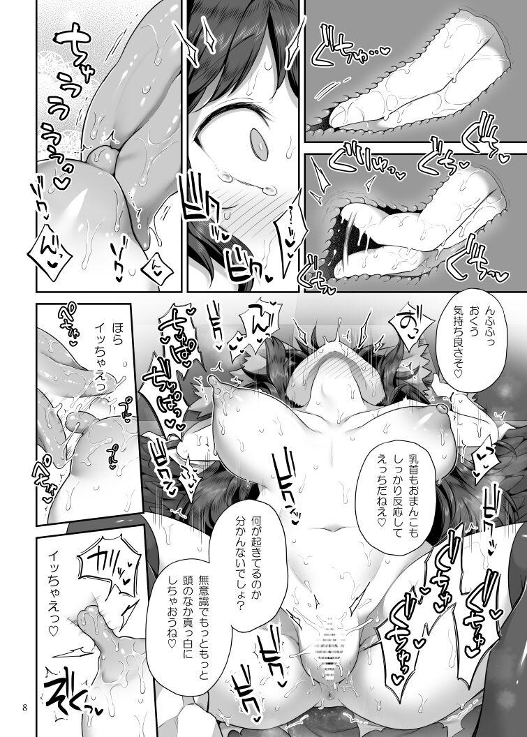 Ftvgirls [Unmei no Ikasumi (Harusame) Sūpāido (Touhou Project) [Digital] - Touhou project Phat - Page 7
