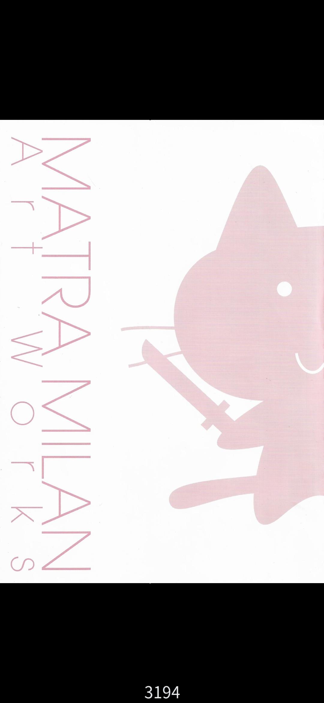 Furry Good idea of sunflower virgin album MATRA MILAN Art Works~ - Omamori himari Blow Job Porn - Picture 3