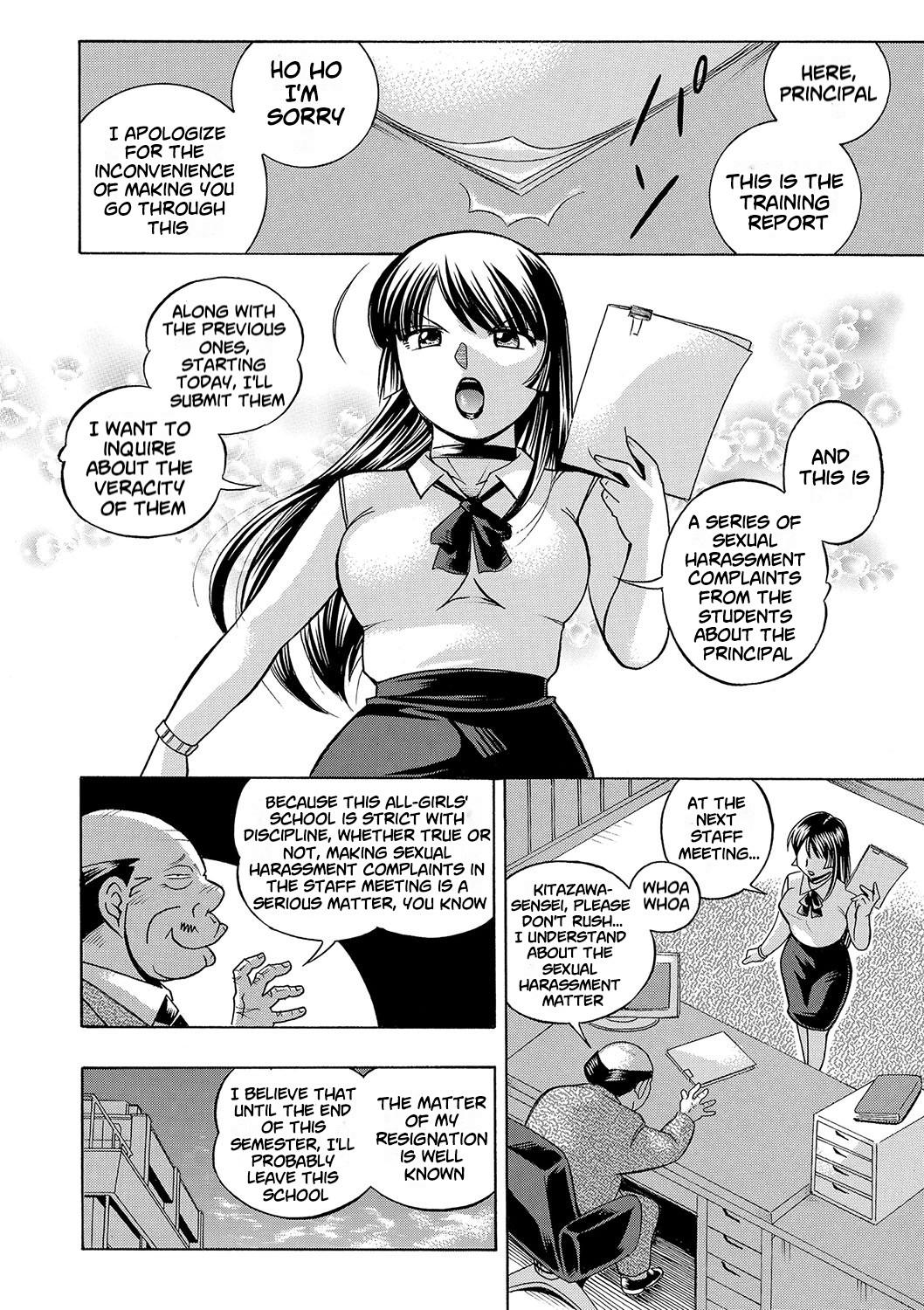 [Chuuka Naruto] Jokyoushi Reiko ~Saiin Choukyoushitsu~ | Female Teacher Reiko ~Schoolroom in Raunchy Hypnosis~ [Digital] [English] [lodhel] 84