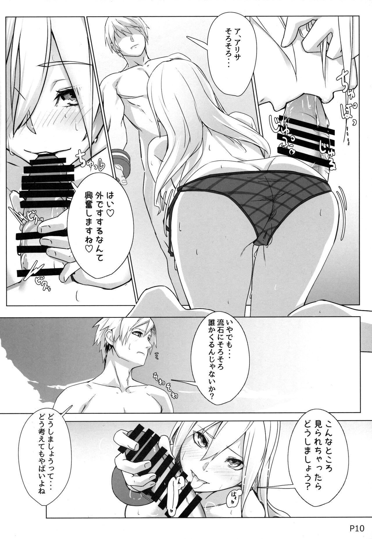 Fuck My Pussy Hard Fukanzen Nenshou - God eater Gay Blowjob - Page 9