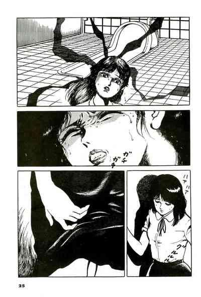 Mijime na Houkago | Miserable After School 5