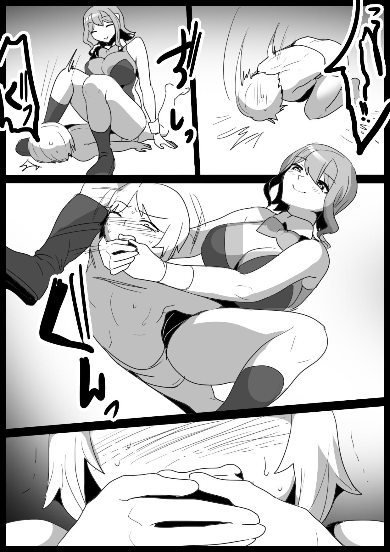Girls Beat! vs  Rina 5