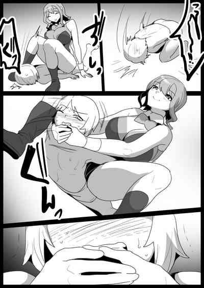 Girls Beat! vs  Rina 6