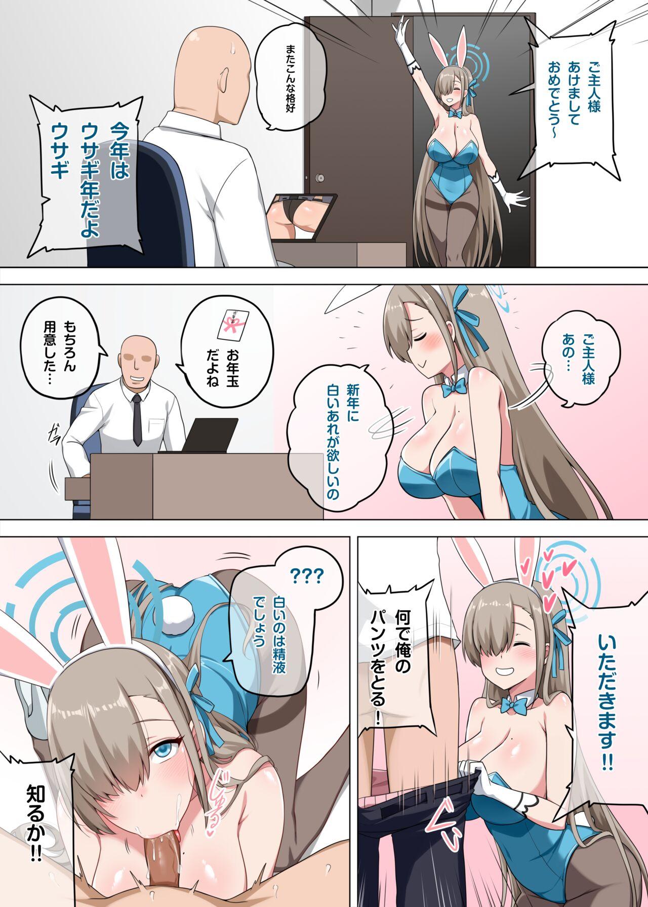 Big Pussy Asuna Bunny Girl - Blue archive Prima - Page 4