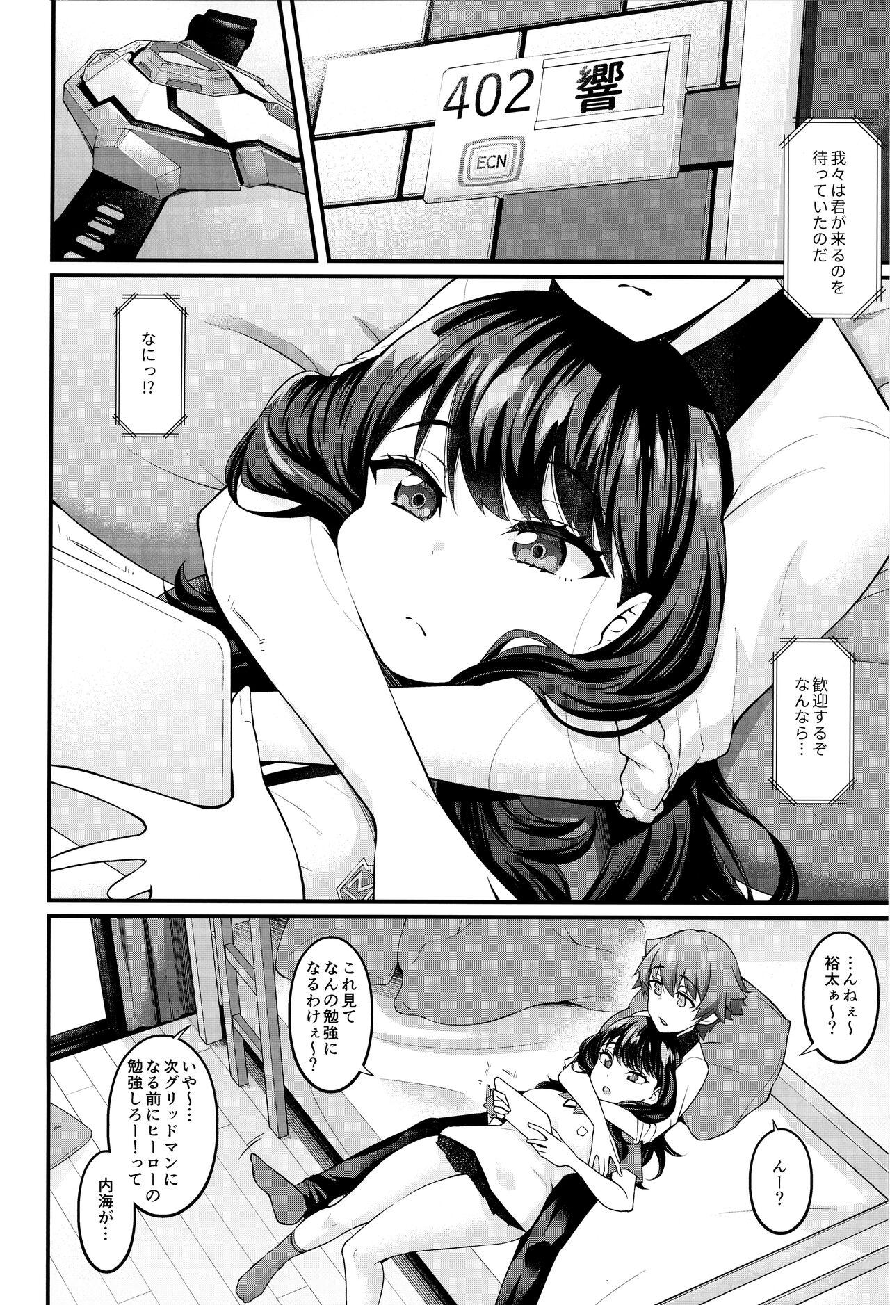 Gozo Rikka-chan ga Yuuta to Icha Love Ecchi Shimakuru Hon - Ssss.gridman Free Oral Sex - Page 3