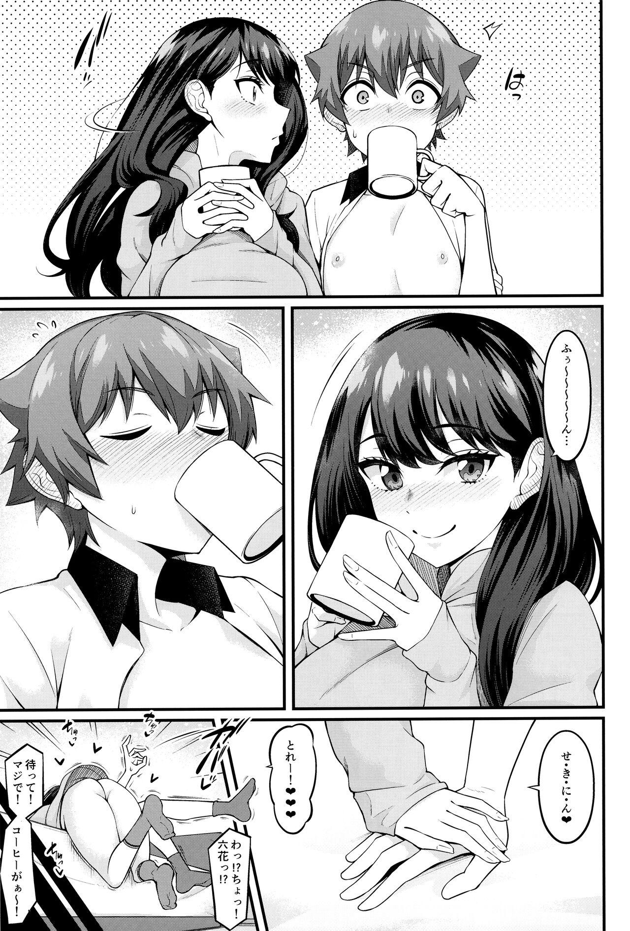 Rikka-chan ga Yuuta to Icha Love Ecchi Shimakuru Hon 33