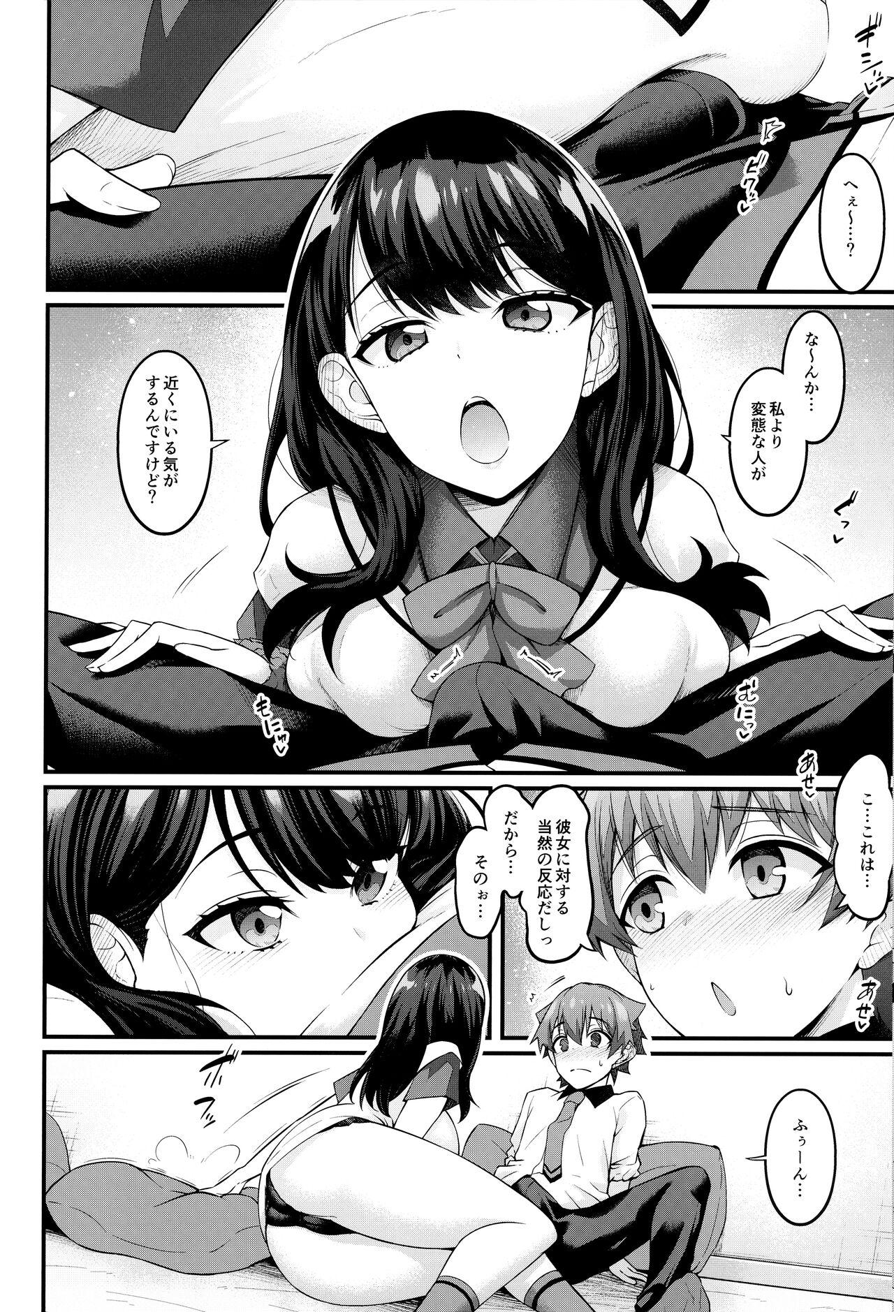 Spa Rikka-chan ga Yuuta to Icha Love Ecchi Shimakuru Hon - Ssss.gridman Fingering - Page 7