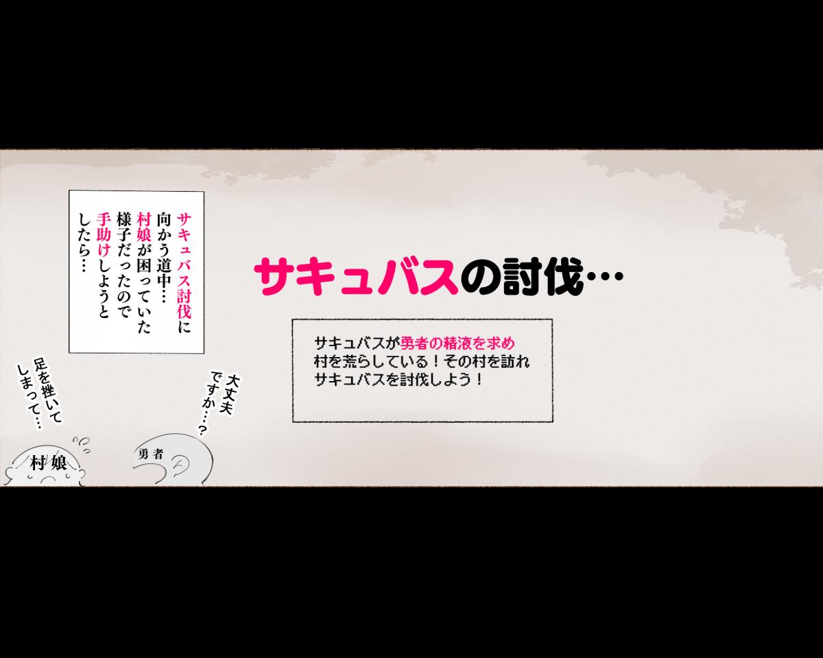 [Aikokusha (Agobitch Nee-san)] Party no Mahoutsukai-san ga Succubus no Noroi ni Kakatte Shimaimashita.... Fantasy no Onee-san-tachi 9