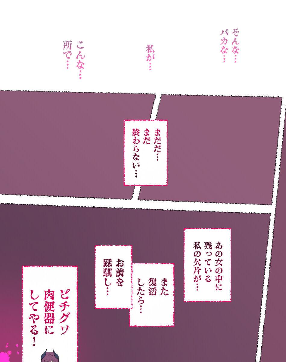[Aikokusha (Agobitch Nee-san)] Party no Mahoutsukai-san ga Succubus no Noroi ni Kakatte Shimaimashita.... Fantasy no Onee-san-tachi 120