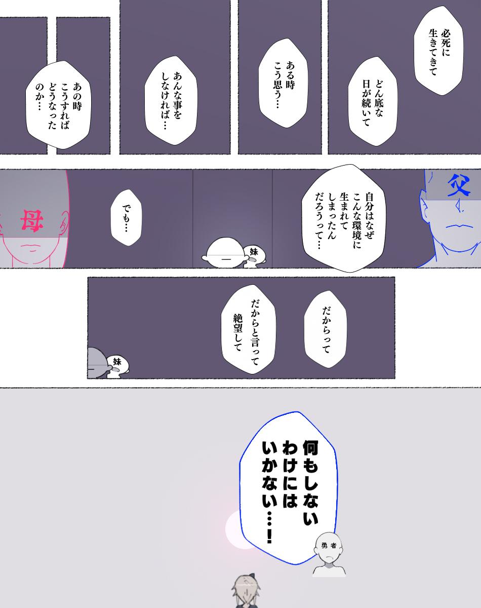[Aikokusha (Agobitch Nee-san)] Party no Mahoutsukai-san ga Succubus no Noroi ni Kakatte Shimaimashita.... Fantasy no Onee-san-tachi 129