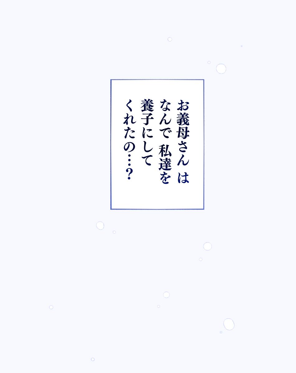 [Aikokusha (Agobitch Nee-san)] Party no Mahoutsukai-san ga Succubus no Noroi ni Kakatte Shimaimashita.... Fantasy no Onee-san-tachi 131