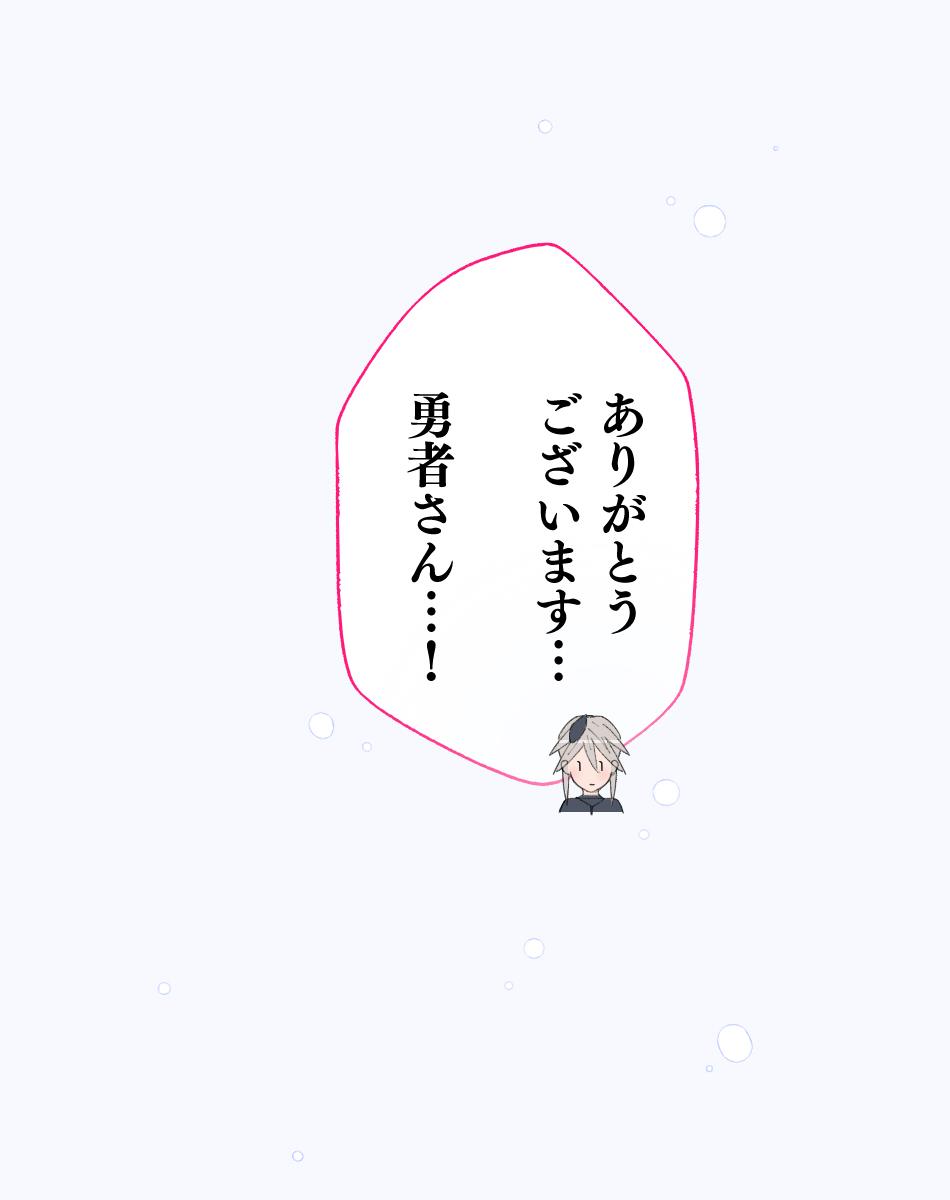 [Aikokusha (Agobitch Nee-san)] Party no Mahoutsukai-san ga Succubus no Noroi ni Kakatte Shimaimashita.... Fantasy no Onee-san-tachi 134