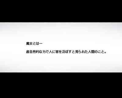 Party no Mahoutsukaisan-tachi 2