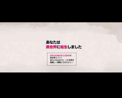 Party no Mahoutsukaisan-tachi 7