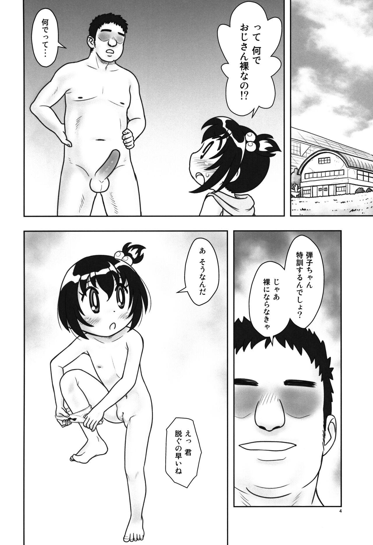 Hot Naked Girl Hinnyuu Musume 43 - Dodge danko Matures - Page 5