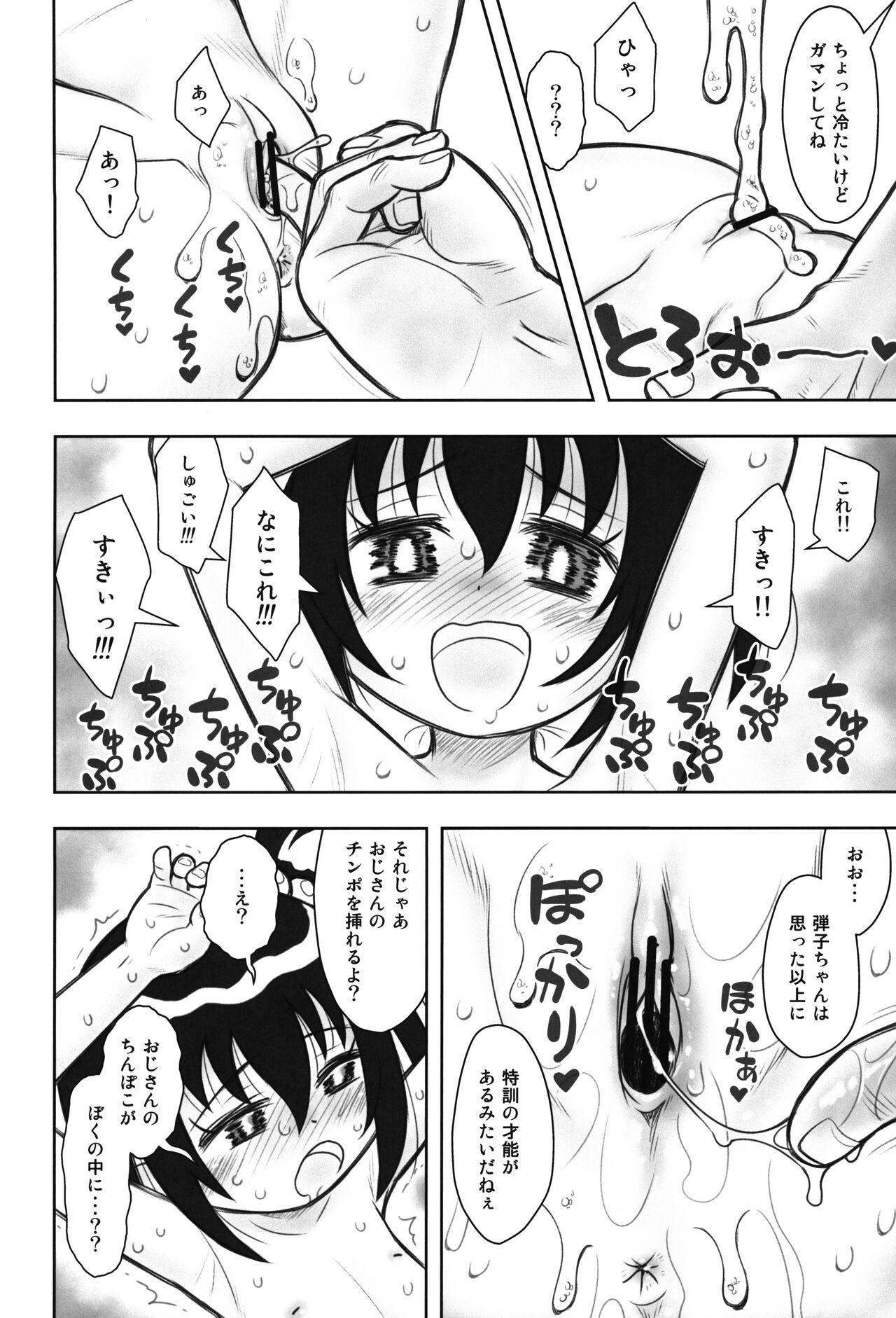 Cock Sucking Hinnyuu Musume 43 - Dodge danko Rola - Page 9
