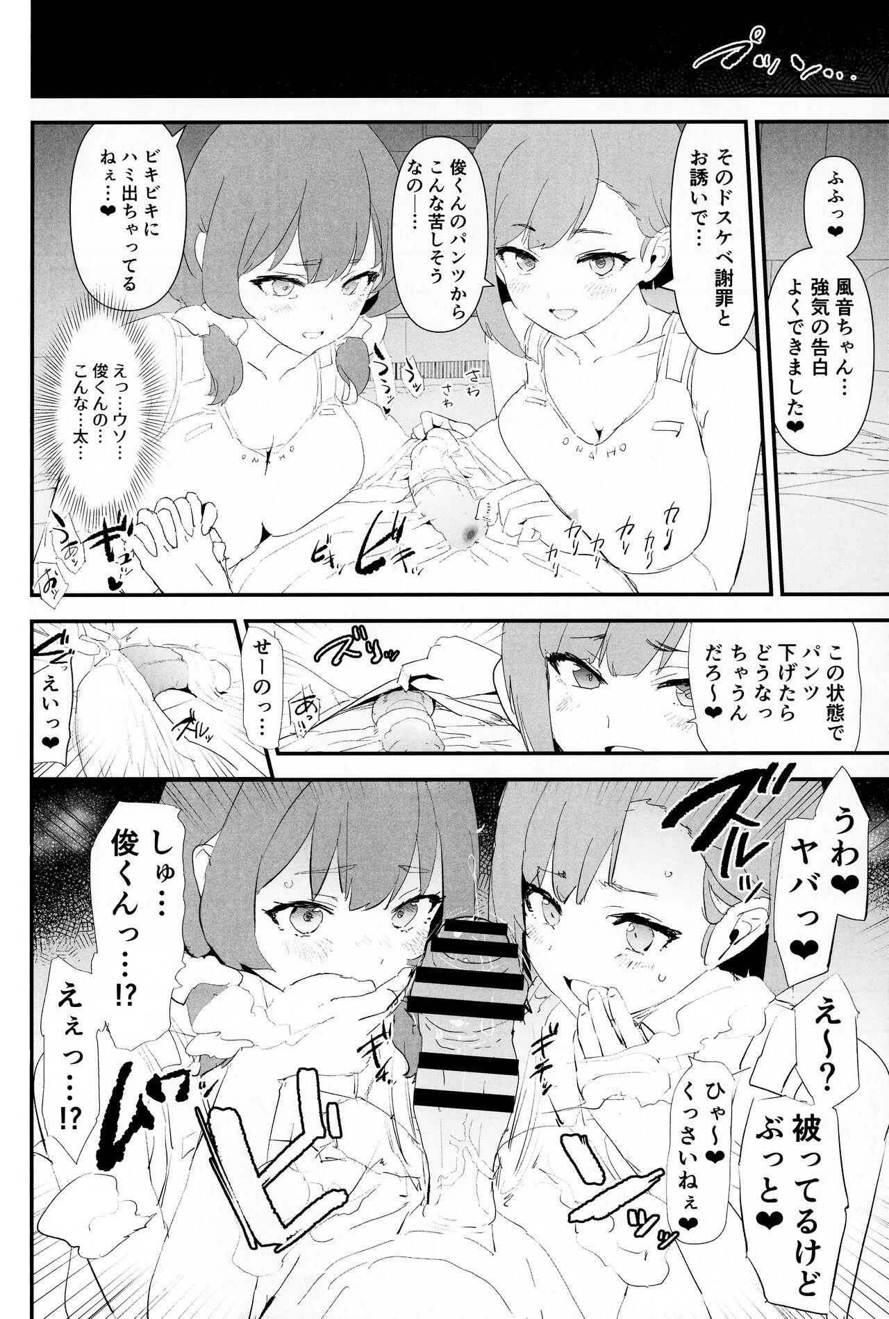 Gorda Mama-san Volley de Mama Onaho Kaimakusen! + Onaho Gasshuku Joutou! Buchigire Yankee Shimanoki Mia Sanjou! - Original Stepfamily - Page 11