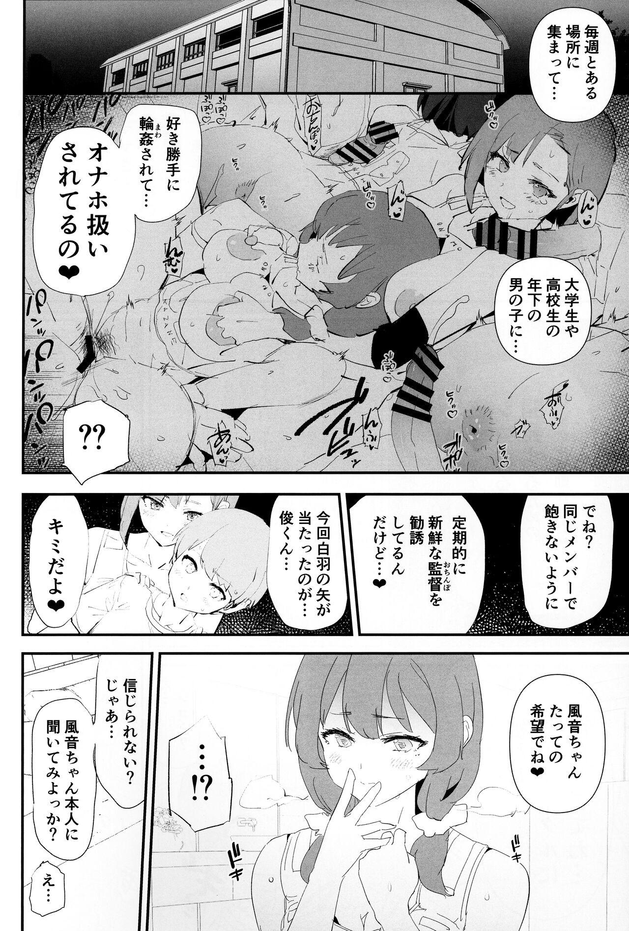 Little Mama-san Volley de Mama Onaho Kaimakusen! + Onaho Gasshuku Joutou! Buchigire Yankee Shimanoki Mia Sanjou! - Original Free Teenage Porn - Page 9