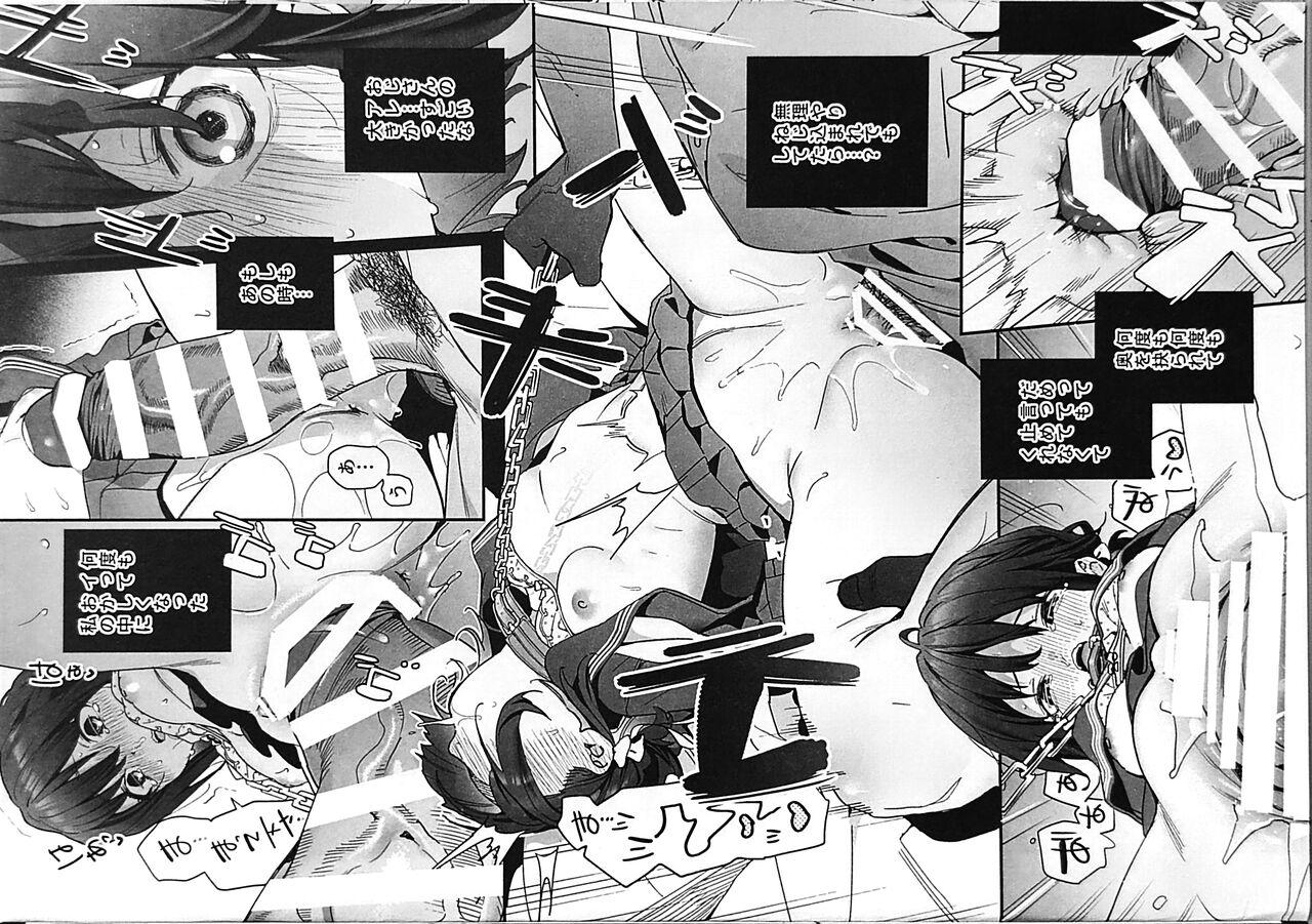 Passion Shiritakunakatta - Original Monster Cock - Page 5