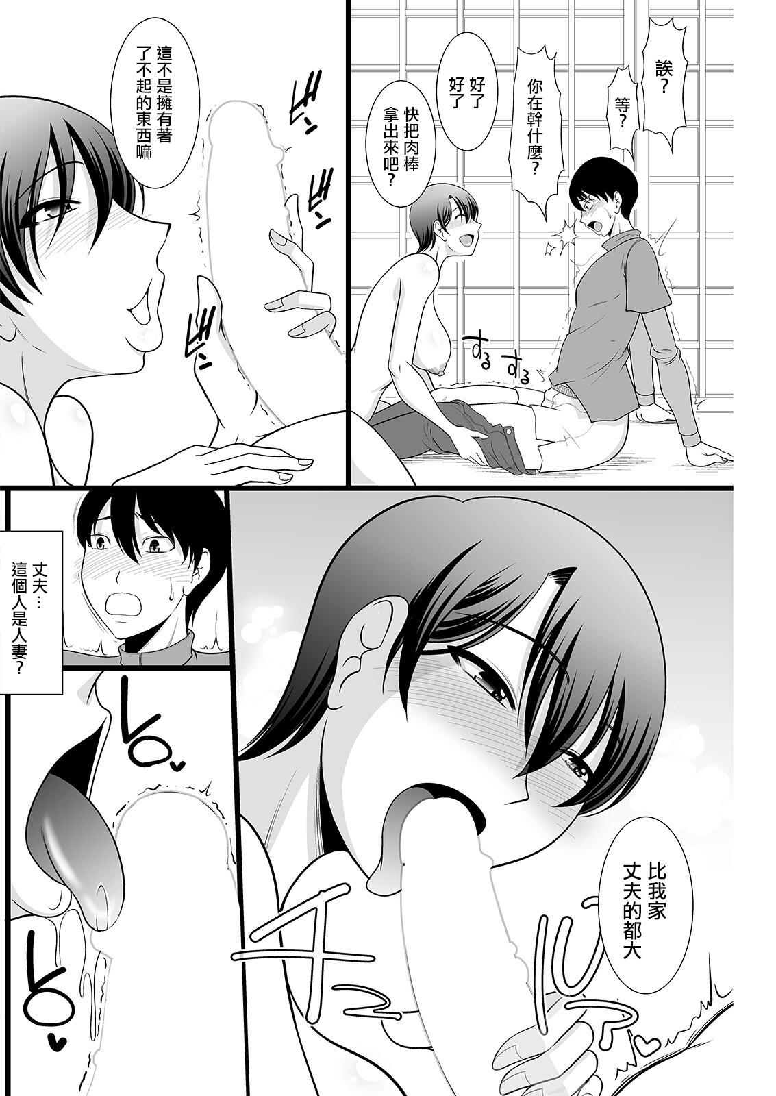 Tinytits Yakuotoshi Coed - Page 6