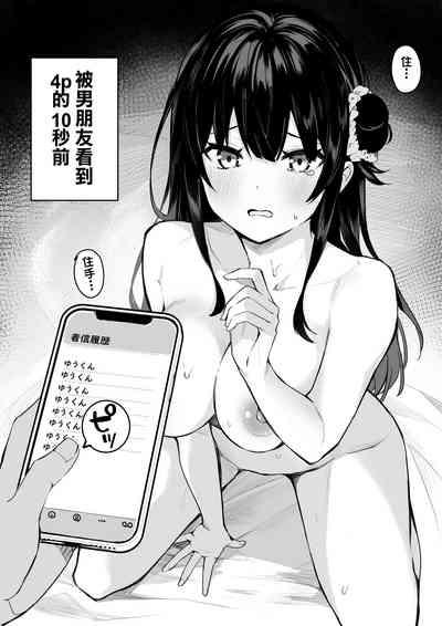 ヒメコ漫画 2