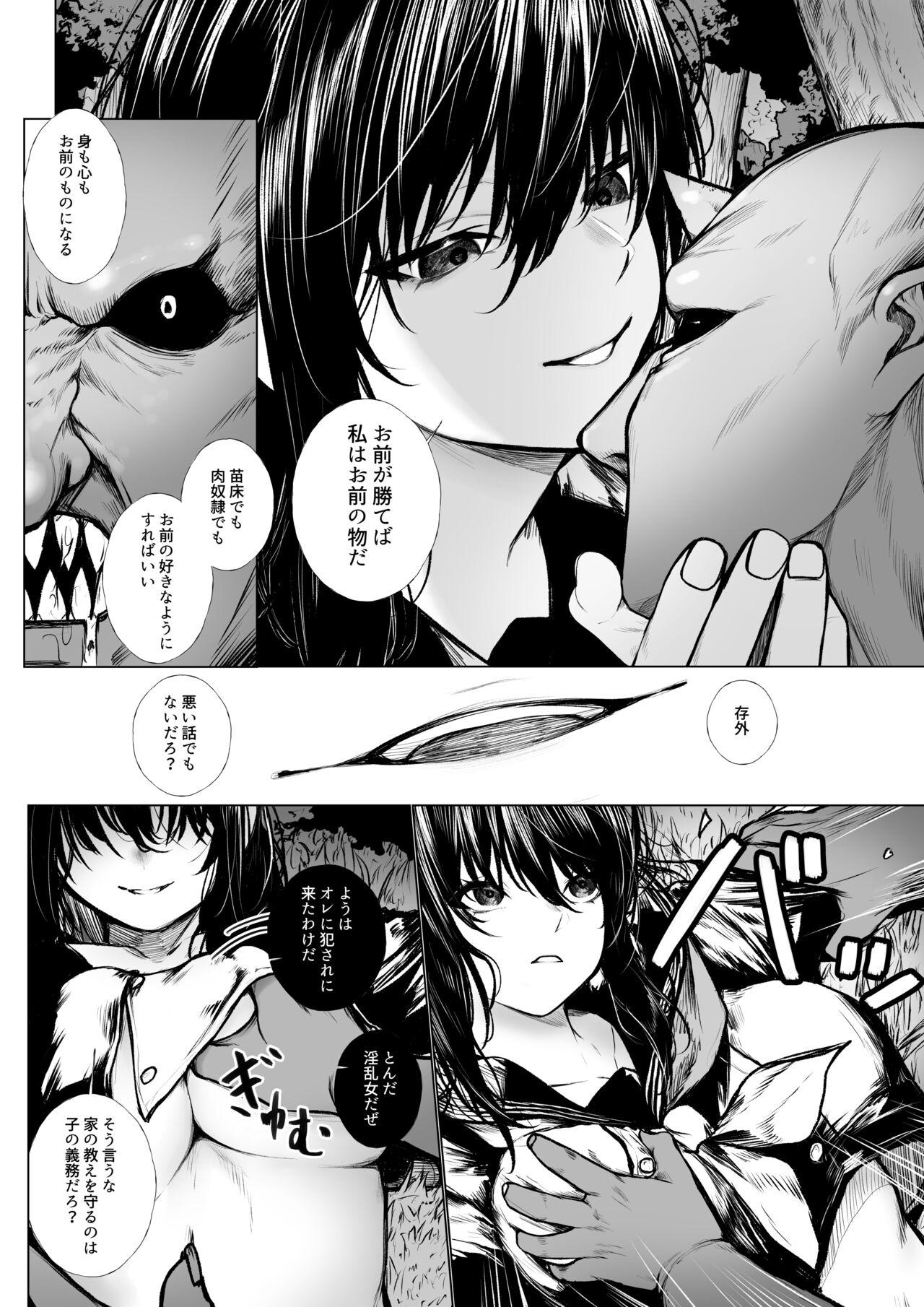 Gay Smoking Futsuya wa Kooni ni Nanka Makenai Haiboku - Original Celebrities - Page 4