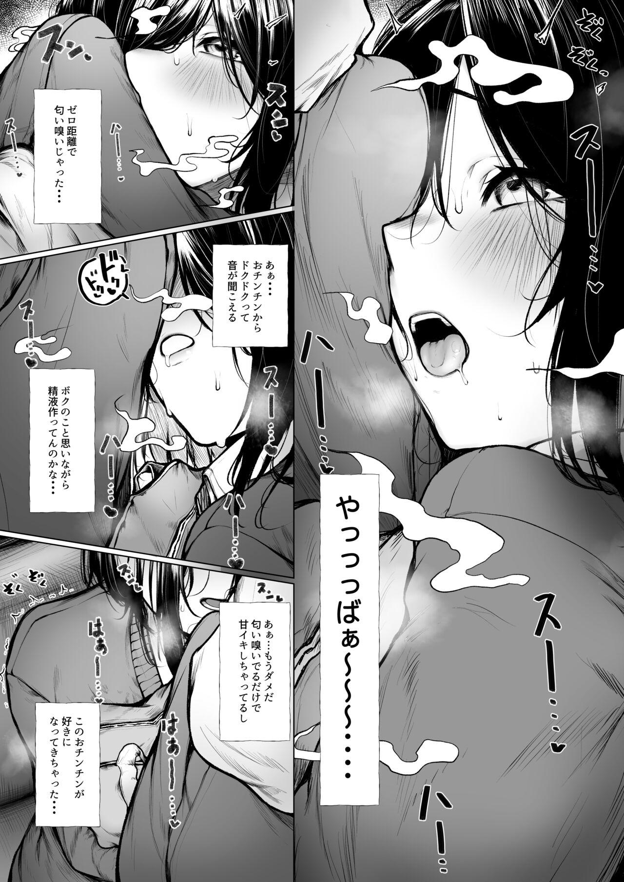 Free Blow Job Bokukko ga nioi dakede ochichau hanashi - Original Sentando - Page 5