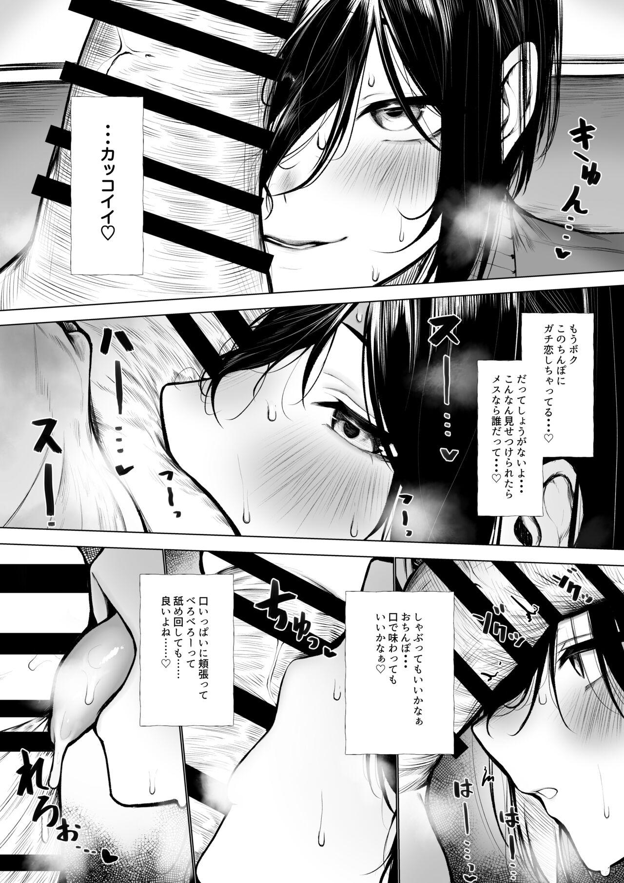 Free Blow Job Bokukko ga nioi dakede ochichau hanashi - Original Sentando - Page 8
