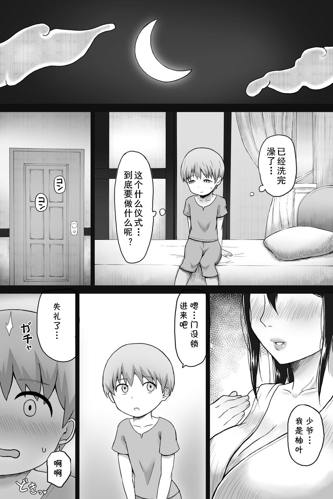 Nurse Seitsuu no Gi - Original Culazo - Page 4