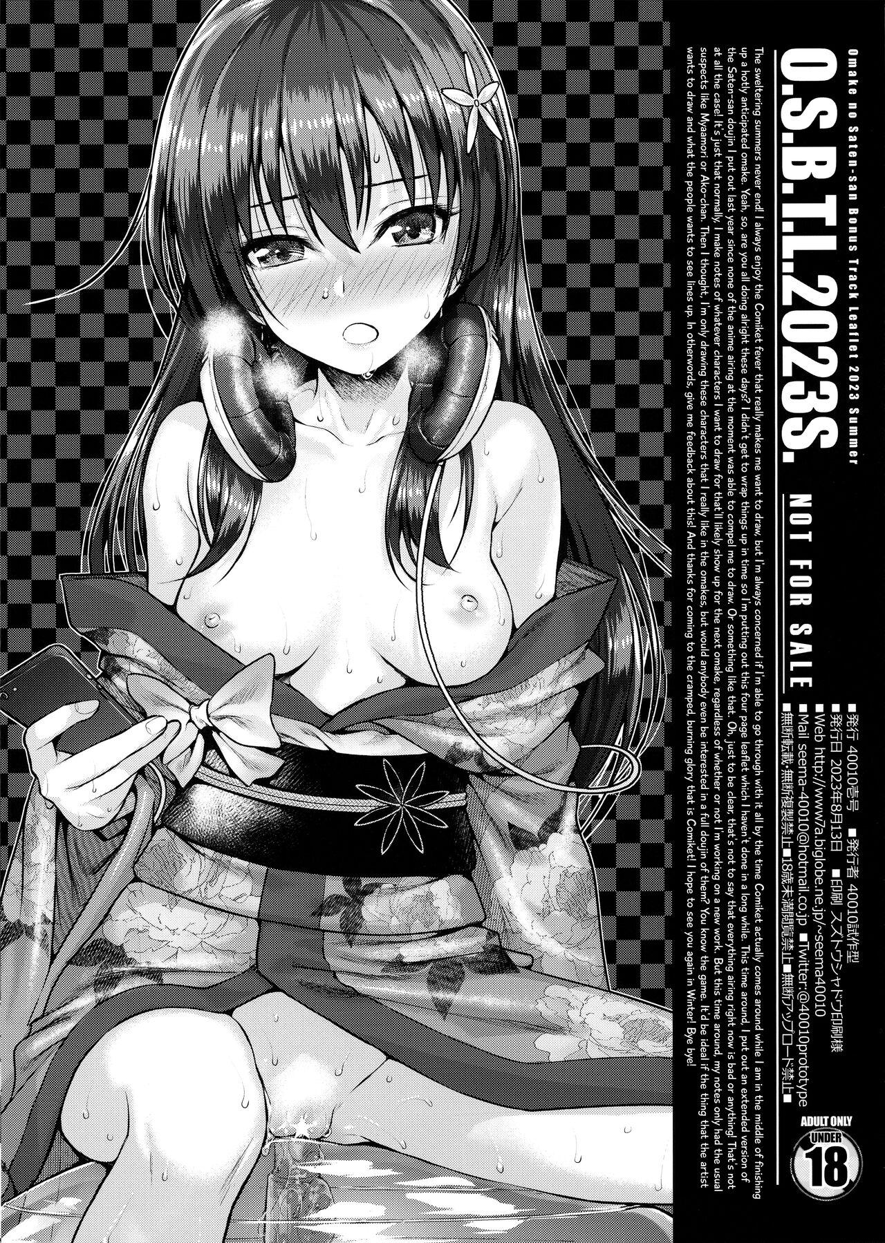 Family Taboo O.S.B.T.L.2023S. - Toaru project Fucked Hard - Page 3