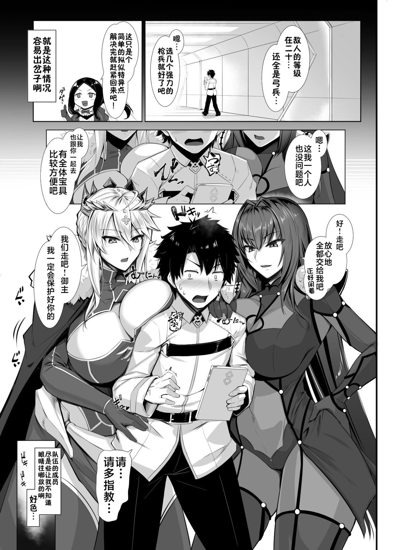 Teenfuns ランランランサーズ - Fate grand order Sesso - Page 2