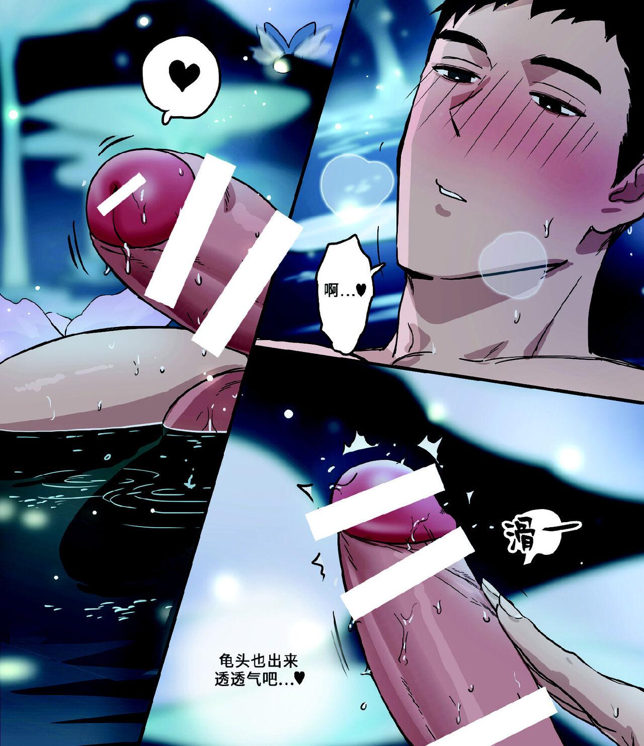 Milf Kasou Genjitsu de no Roshutsu Taiken 2 | VR游戏世界的裸露体验2 Art - Page 4