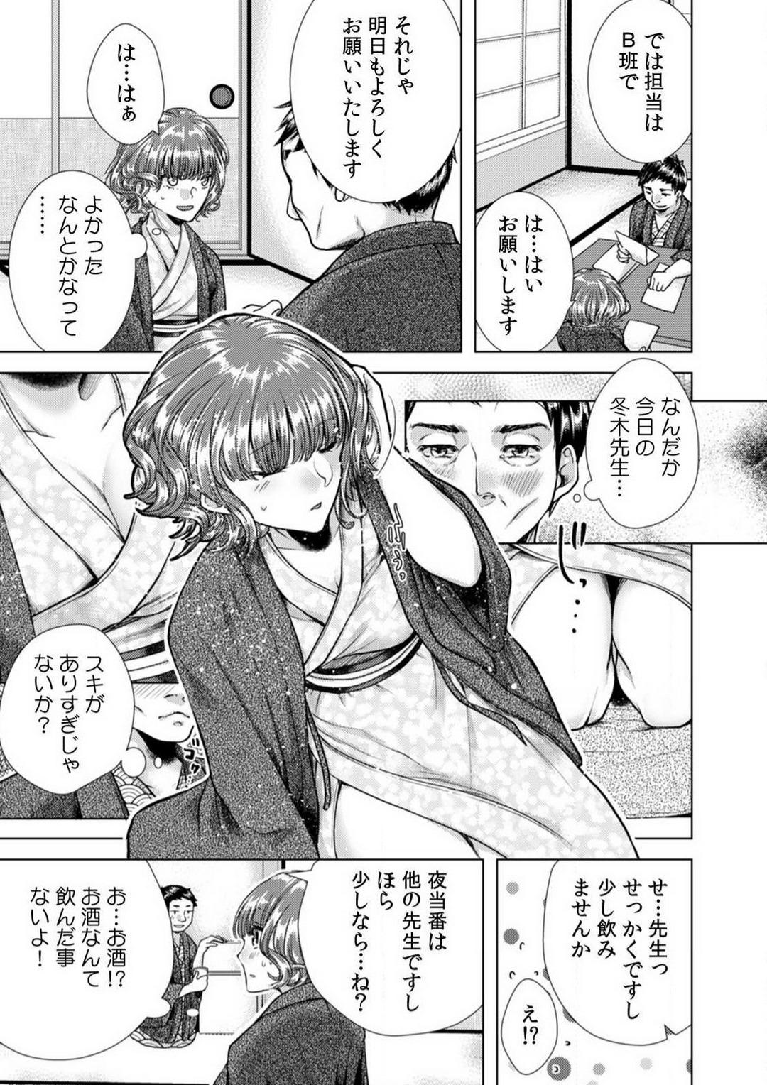 [Orikawa] Onna no Karada ni Natta Ore wa Danshikou no Shuugaku Ryokou de, Classmate 30-nin + Tannin Zenin to Yarimashita. 1-6 38