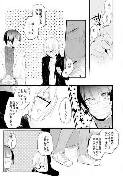 Change Drug 1-12 10