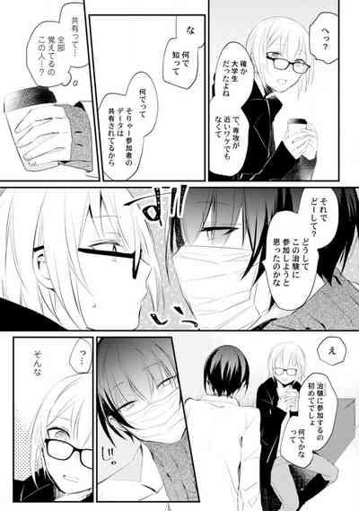 Change Drug 1-12 9
