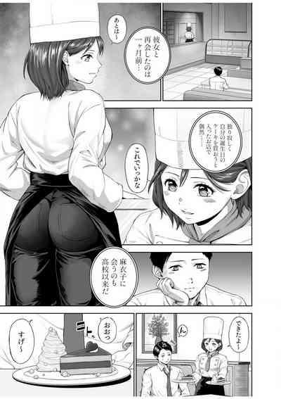 Ano Hi no Tsuzuki shite minai...?"18 Kin" 2