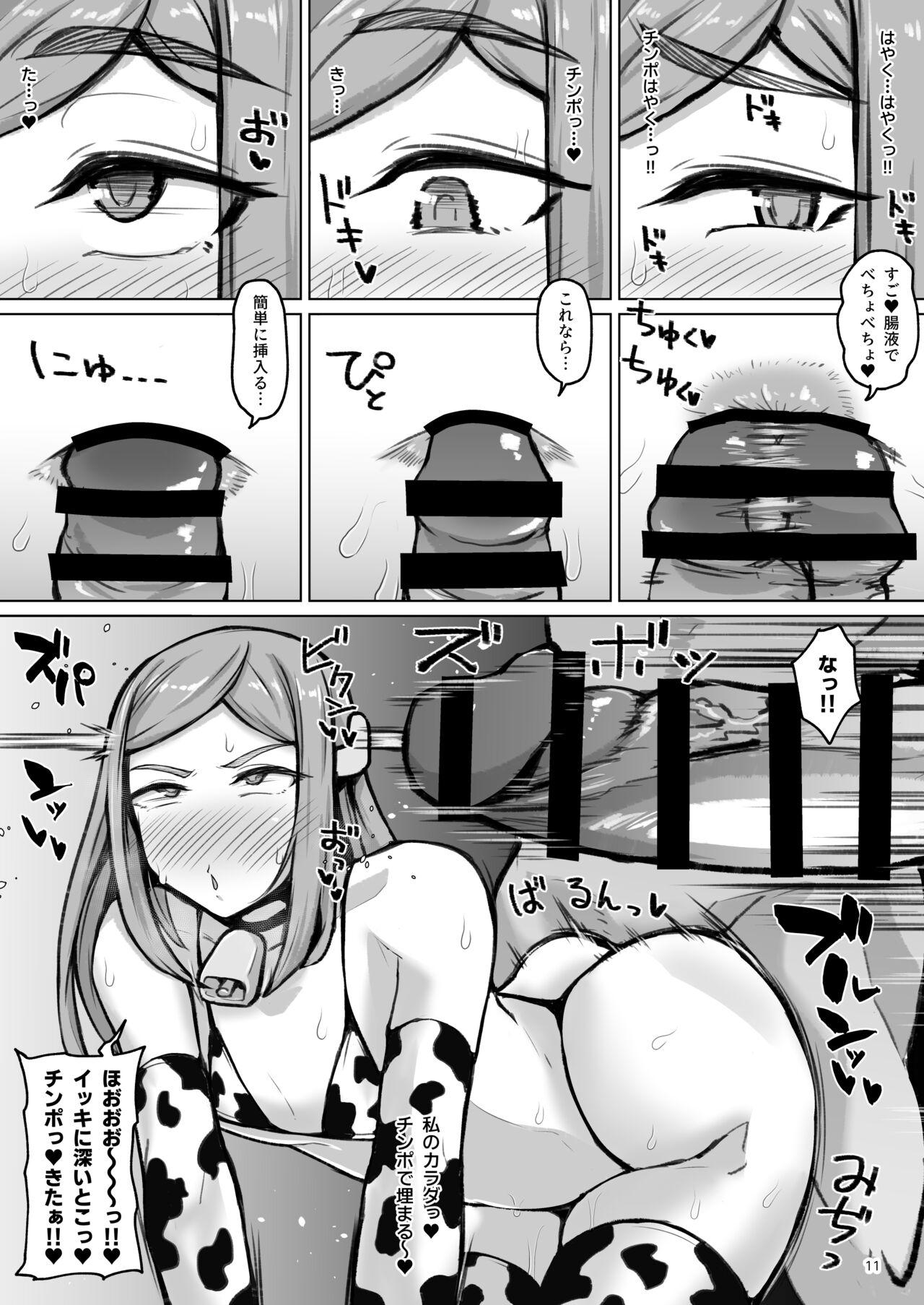 Gay Blondhair Asuwohorijin Manga Gekijou - Last origin Stepmom - Page 10