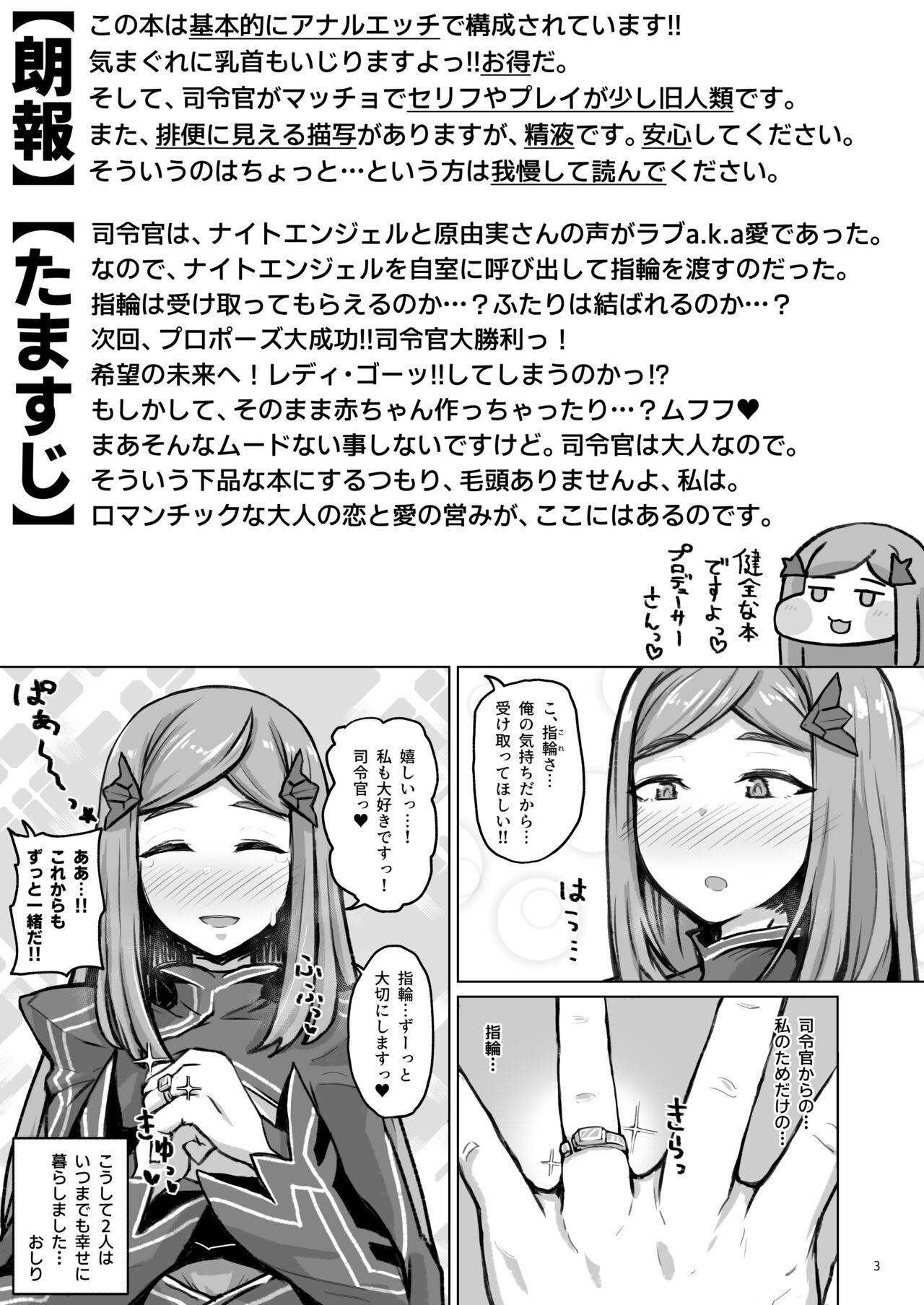 Gay Blondhair Asuwohorijin Manga Gekijou - Last origin Stepmom - Page 2