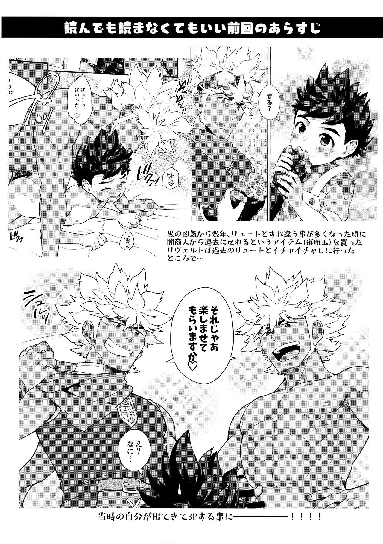Gay Pissing 3P suru Hon - Monster hunter Bunduda - Page 3