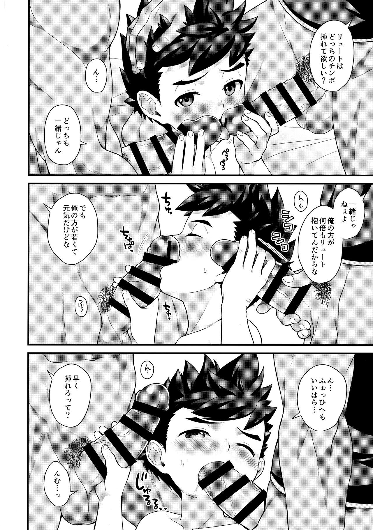 Gay Pissing 3P suru Hon - Monster hunter Bunduda - Page 5