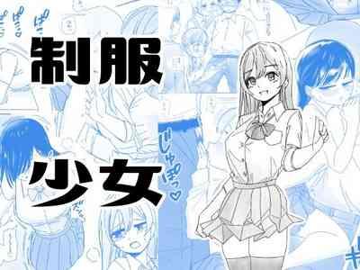 Immoral na Seifuku Danjo 1