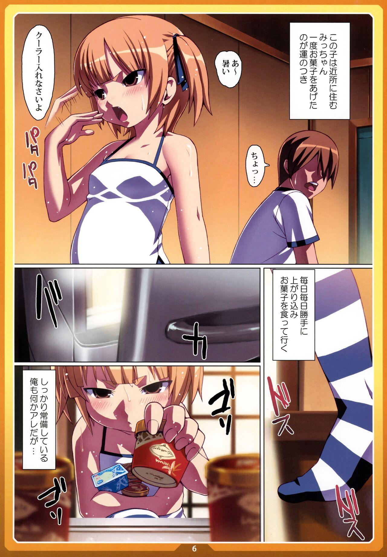 X Okashi no Ie - Mitsudomoe Sloppy Blowjob - Page 5