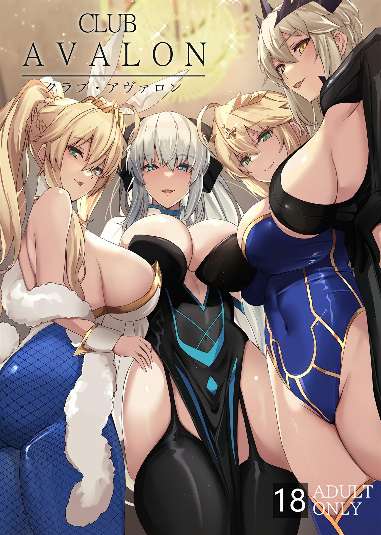 Gay Straight Boys CLUB AVALON - Fate grand order Blow Job - Picture 1